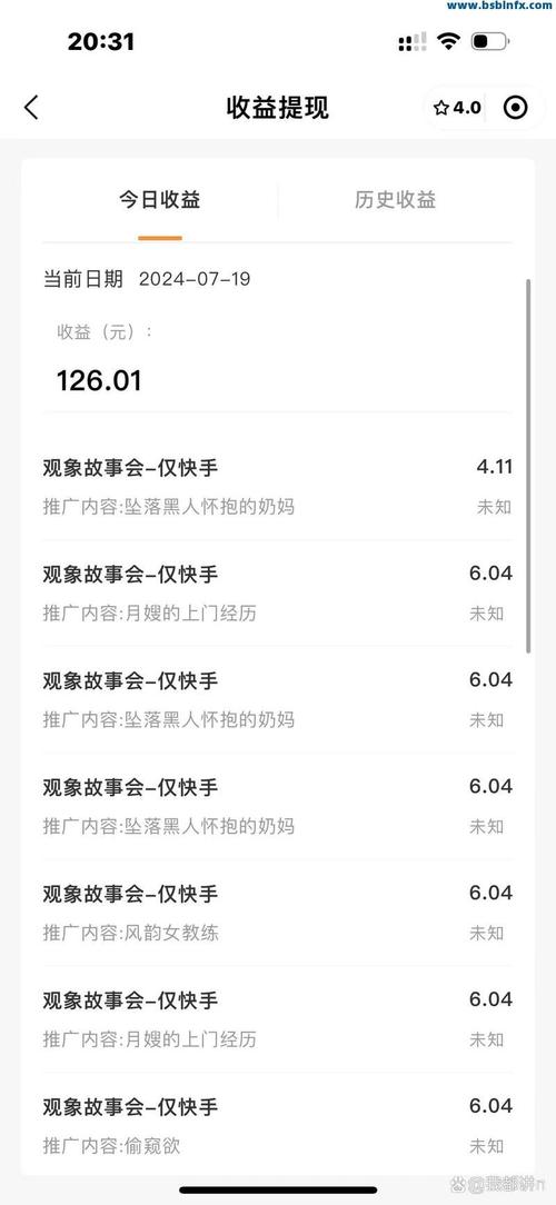 如何在快手双击秒中实现低价自助下单？KOL与IP的超级力量！