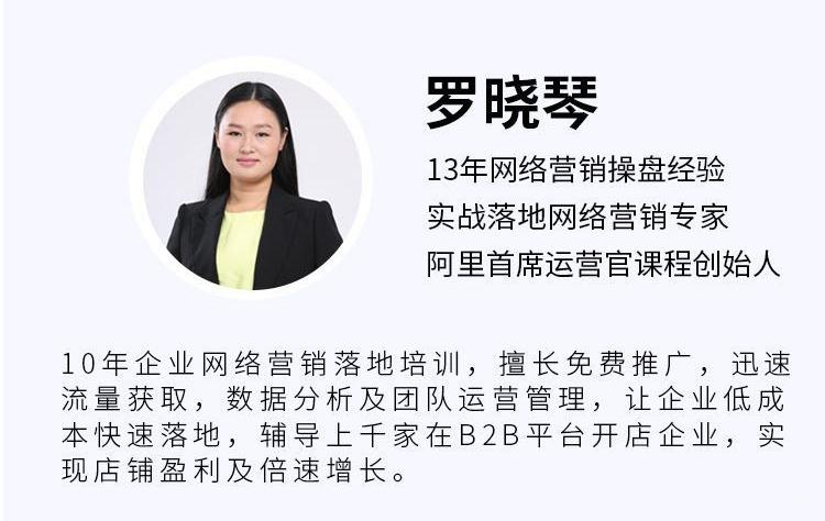 罗晓琴，一位成功的营销者