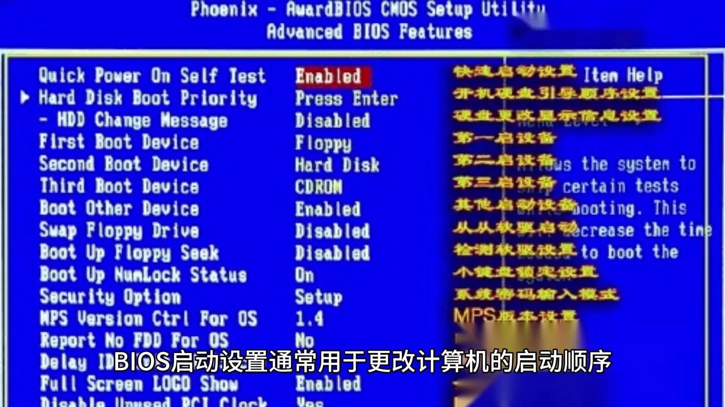 如何顺利启动你的电脑
