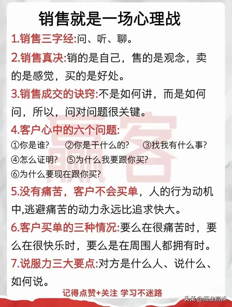 河南市场，营销成功的关键在于精准策略