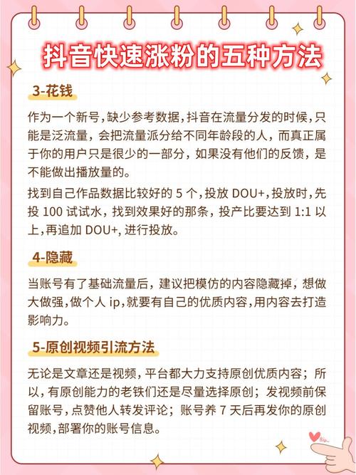 抖音代播与dy赞墨言代网粉，快速传播的全攻略