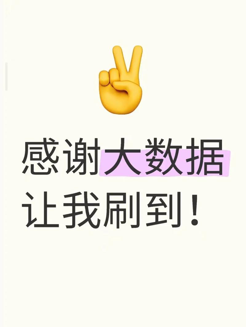 抖音刷到算浏览量?别急,真正刷到才是你的收入