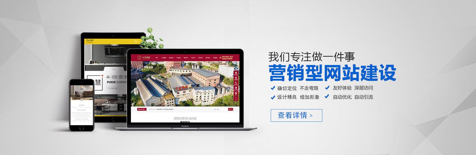 贵州公司网站建设指南，让贵州充满活力