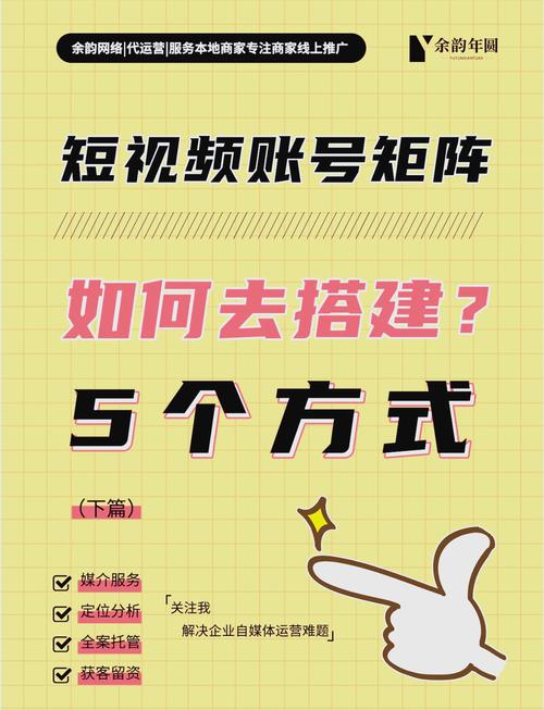 如何快速搭建蚂蚁自助快手平台,开启你的快手人生?