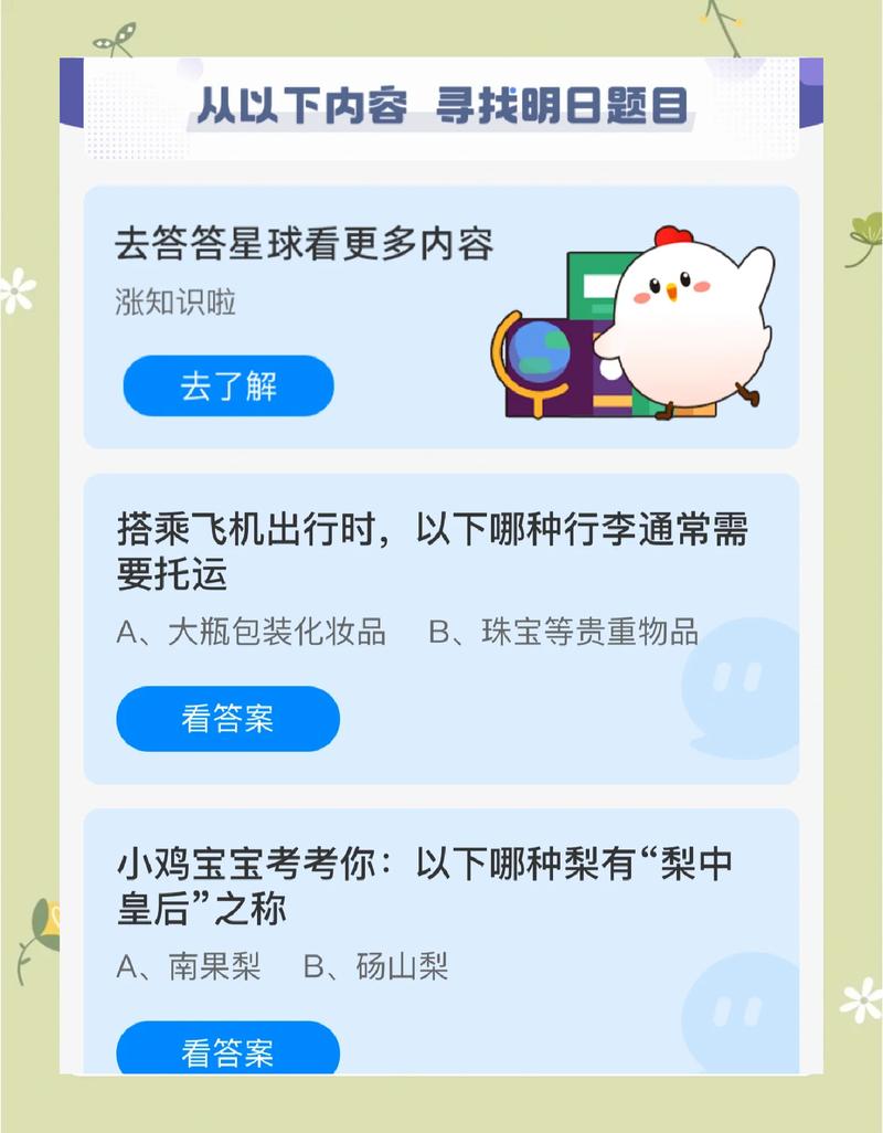如何快速搭建蚂蚁自助快手平台，开启你的快手人生？