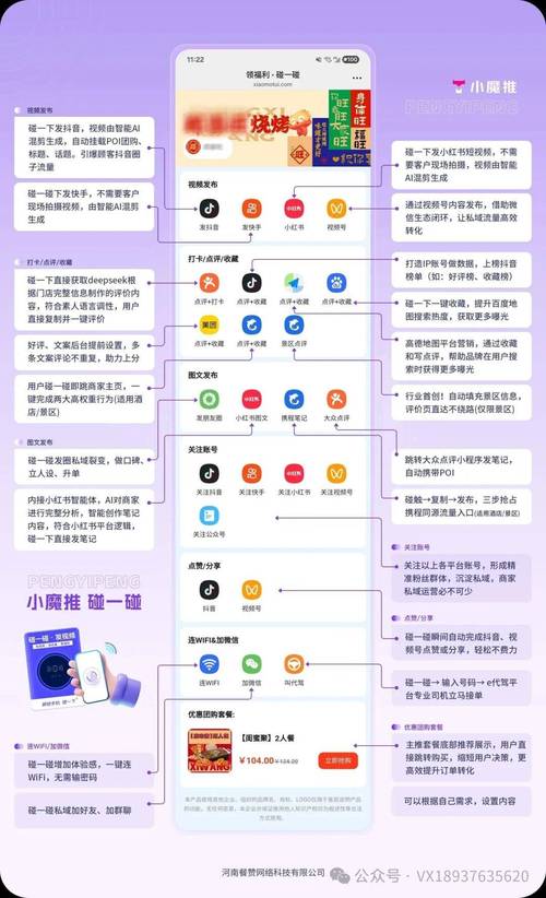 高效获取抖音店铺评价，代刷工具从零开始
