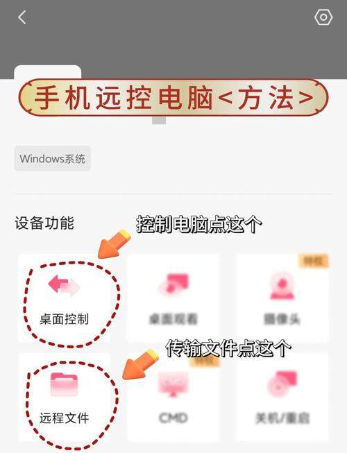 电脑挂机锁连接手机,解决方法与技巧