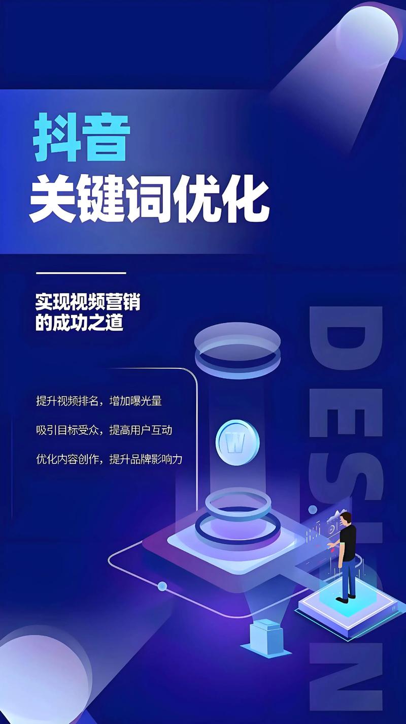 视频平台互动优化指南，抖音秒双击没反应，机器人互动业务，DY视频业务专区