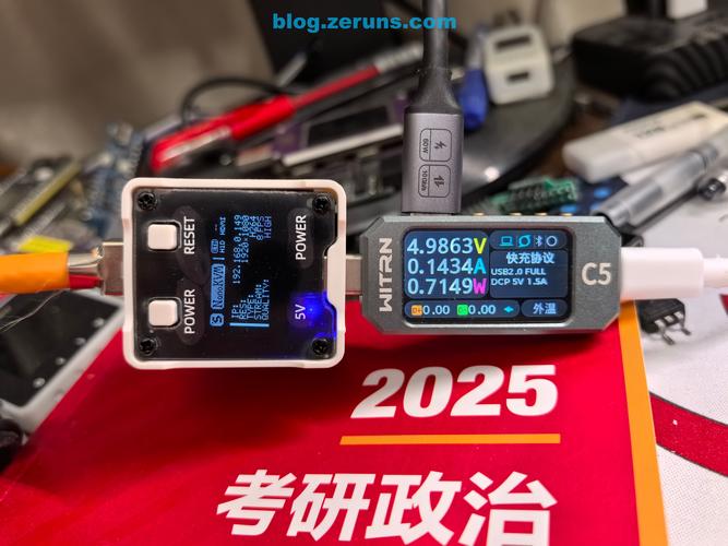 如何查看电脑功耗，从入门到高手