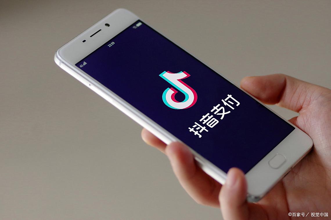 短信支付与抖音、网云抖音业务，你值得知道的