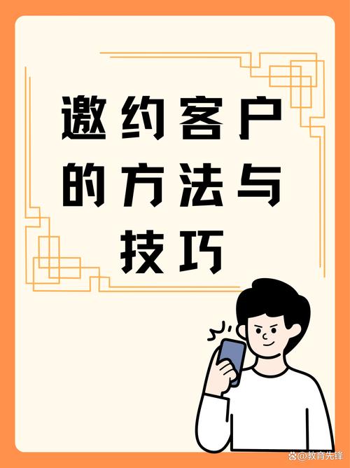 网络沟通，连接客户的新方式