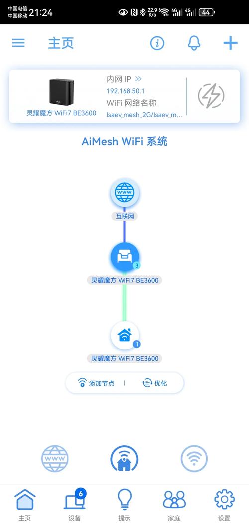 如何高效配置电脑上的网络站点