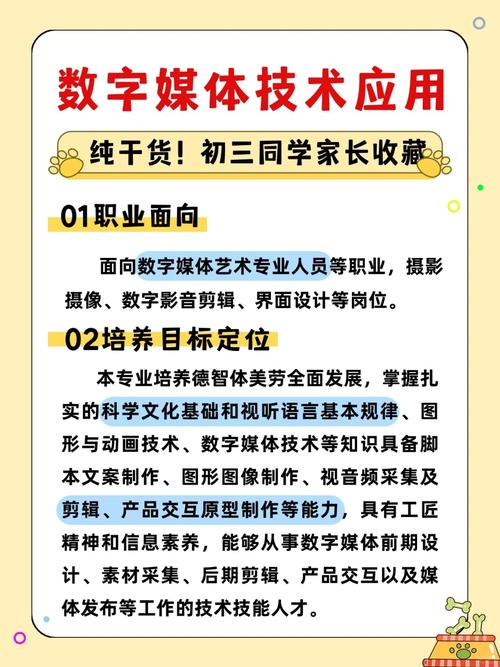成都阳光网络,专业选择,专业服务,专业发展!