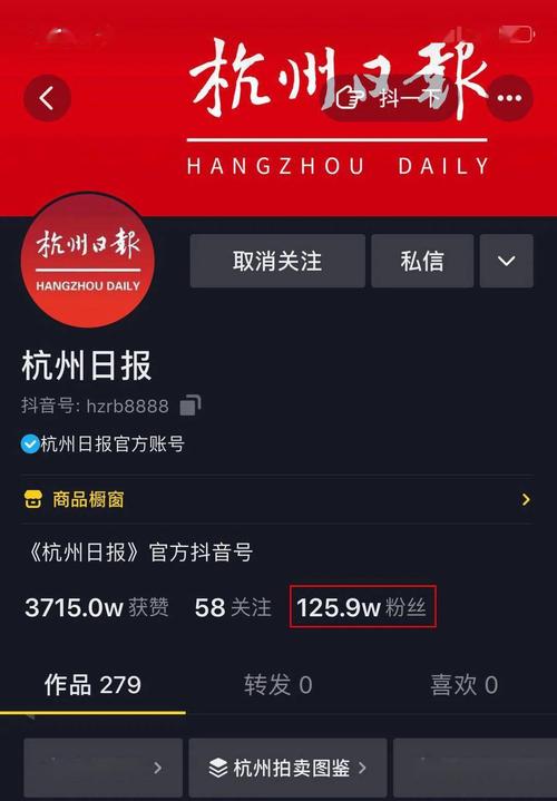抖音刷粉购买刷赞平台，如何让刷屏更高效？