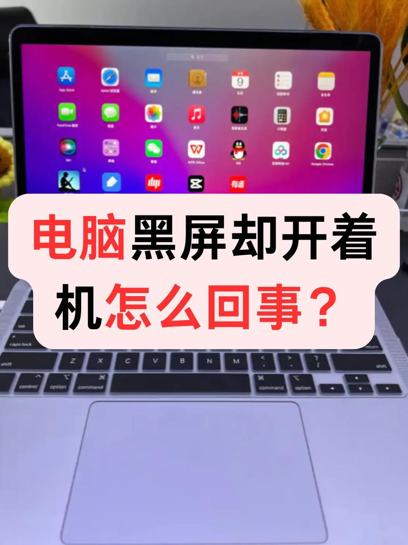 电脑黑屏组装清单15,你的电脑怎么才能一直正常运行?