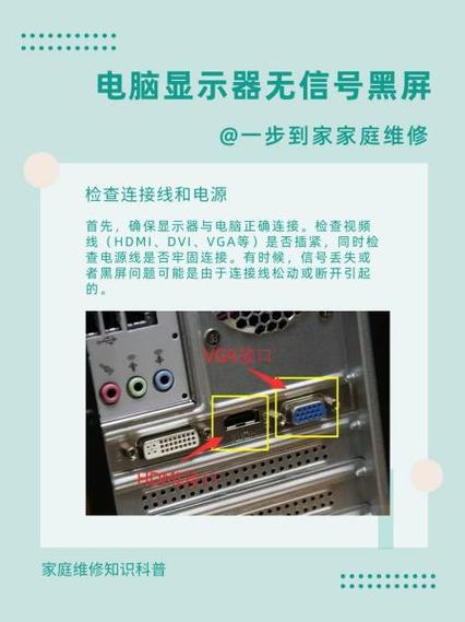 电脑黑屏组装清单15，你的电脑怎么才能一直正常运行？