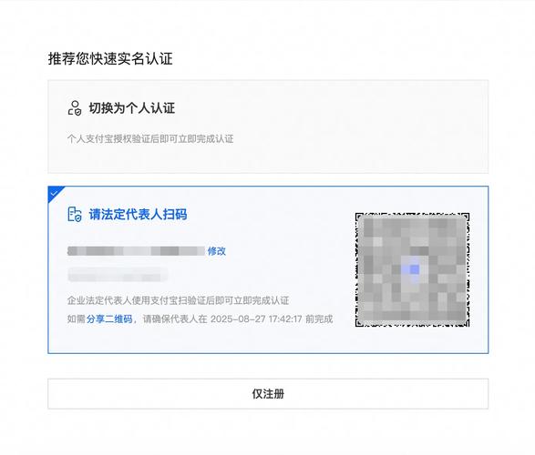 中国互联网络域名注册指南