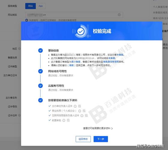 中国互联网络域名注册指南