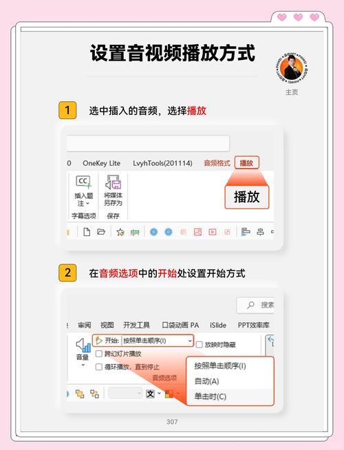 如何让抖音播放量最大化