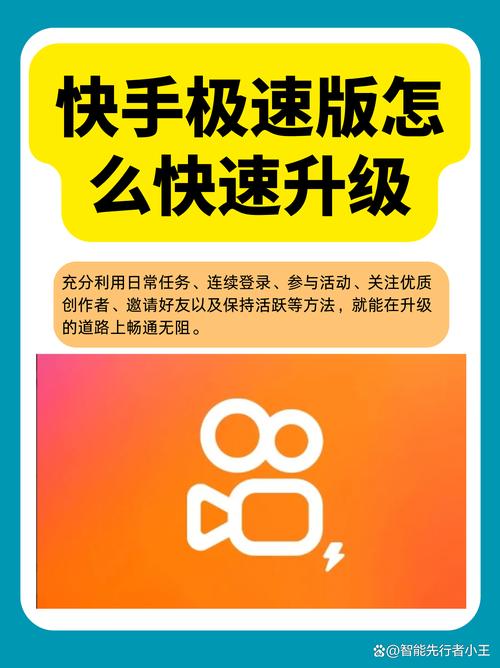 快手免费内容如何快速找到？