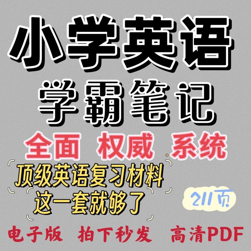 建设英文B2C网站,从思考到实践的全面指南