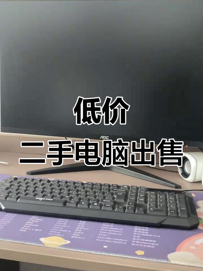 义乌电脑维修指南，东莞二手电脑绝享绝命
