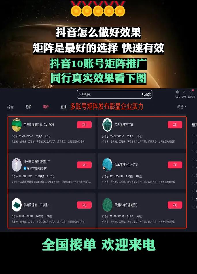 如何在抖音和QQ上快速秒杀,让商业广告自信自信!