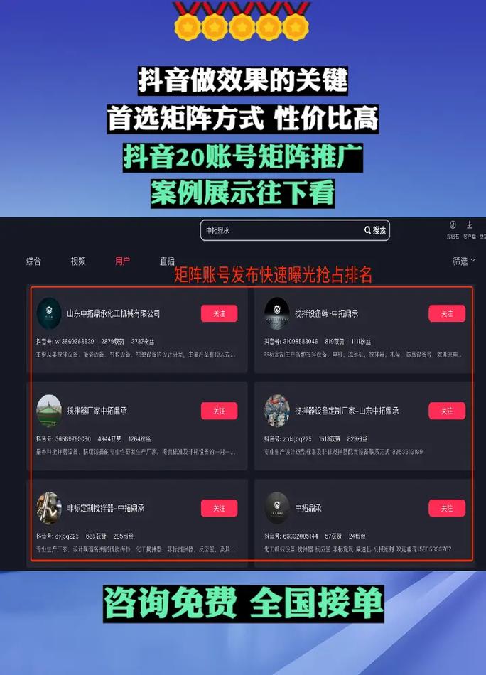 抖音刷屏刷屏刷屏,刷屏软件比刷屏工具更靠谱!推荐 latest 7款抖音刷屏软件