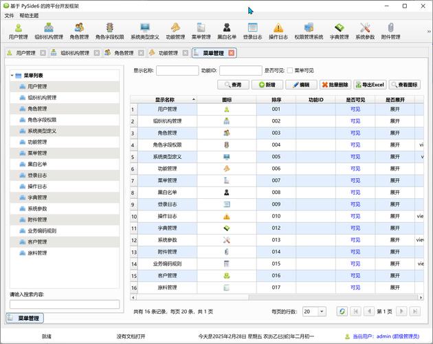 如何利用电脑学习视频提升DFAgent游戏体验？