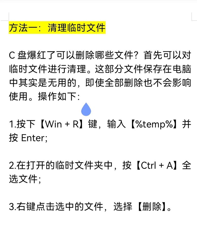 电脑清理灰尘，电脑打字反应慢，这些问题困扰着很多电脑使用者。面对这些挑战，你是否也在为找不到适合的方法而烦恼？别担心，今天就来一起解决这些问题，帮助你让电脑运行更高效、更流畅
