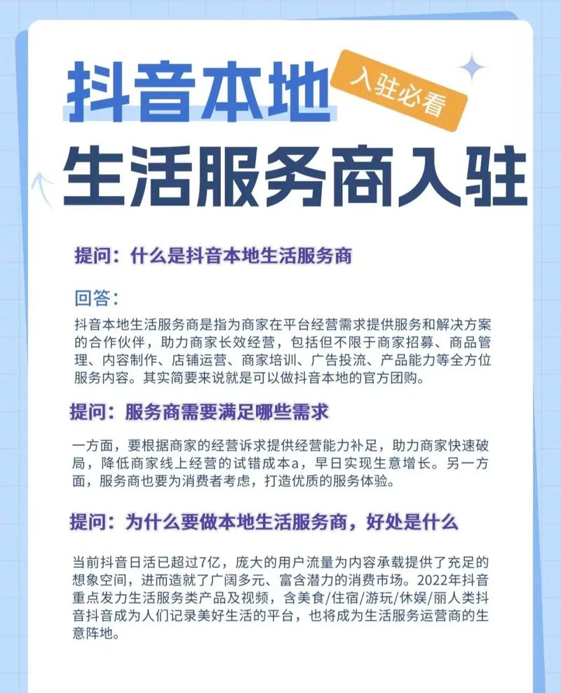 抖音和快手刷业务,如何让内容更高质量?一文搞懂!