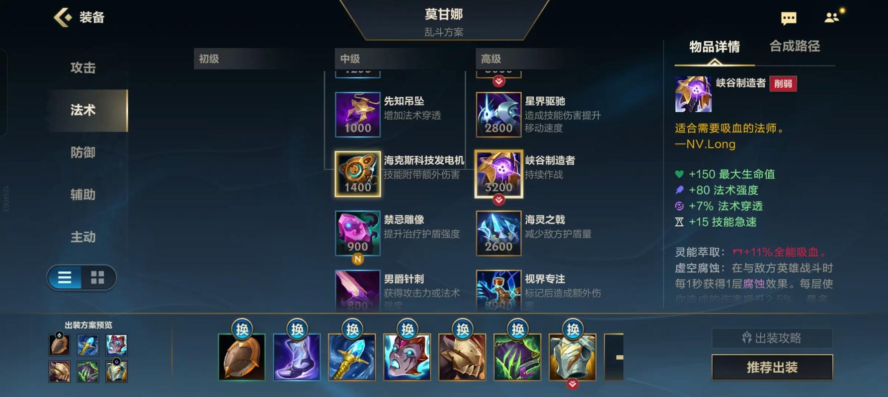 提升OL游戏性能的12个实用技巧