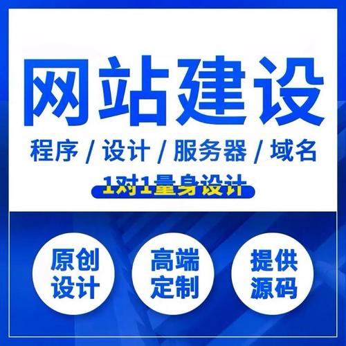 如何选择厦门网站建设公司？