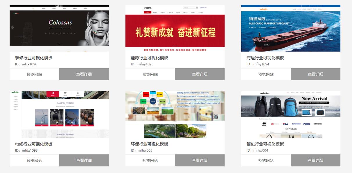 如何选择厦门网站建设公司?