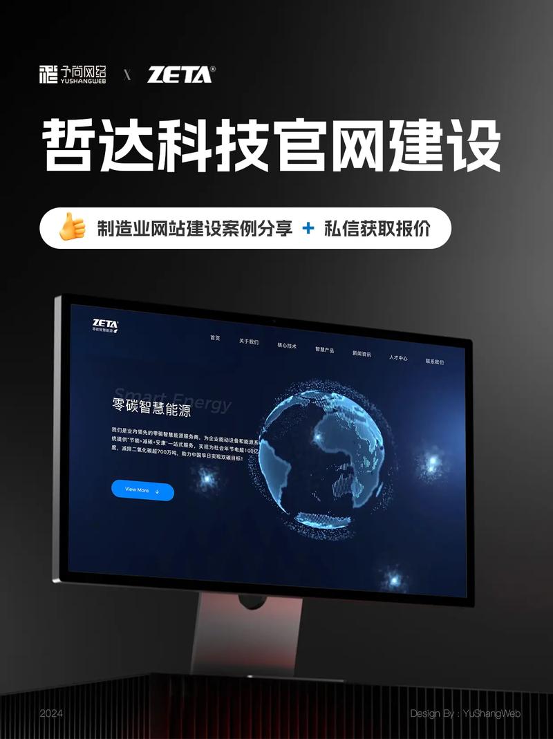 杭州有哪些网站建设