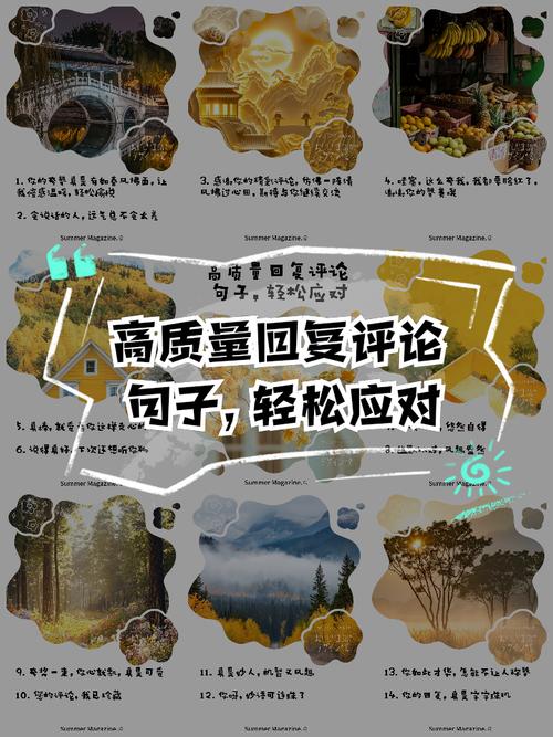 独立评论平台,如何轻松塑造自己想要的曝光率