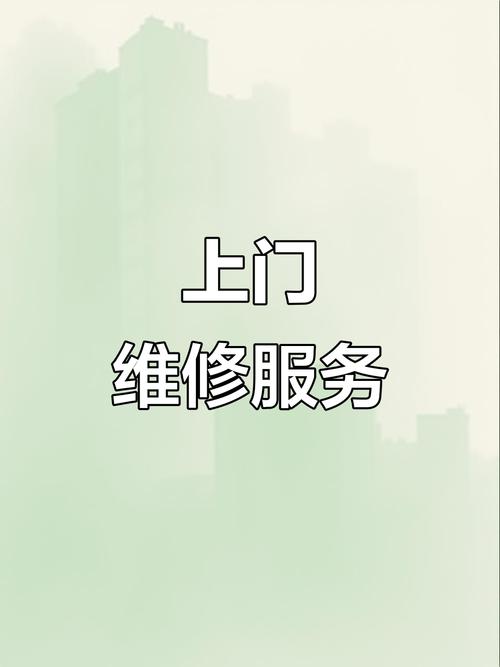 如何在杭州滨江电脑维修解决问题？