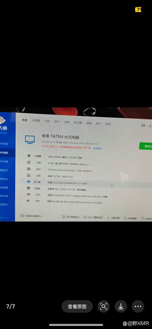 你的心中，可能只有CF电脑，如何高效设置CF电脑配置
