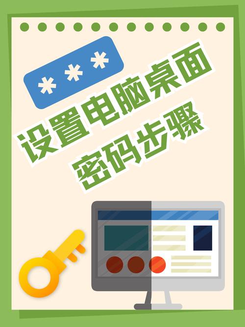 电脑密码查看器，你的知心伙伴