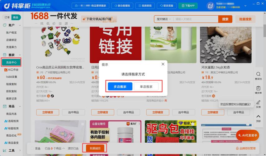 抖音业务网代刷，让代购更高效！24小时下单，秒成！