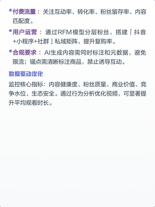 短视频平台秒算法,快手秒算法与抖音双击的异曲同工