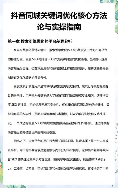 短视频平台秒算法,快手秒算法与抖音双击的异曲同工