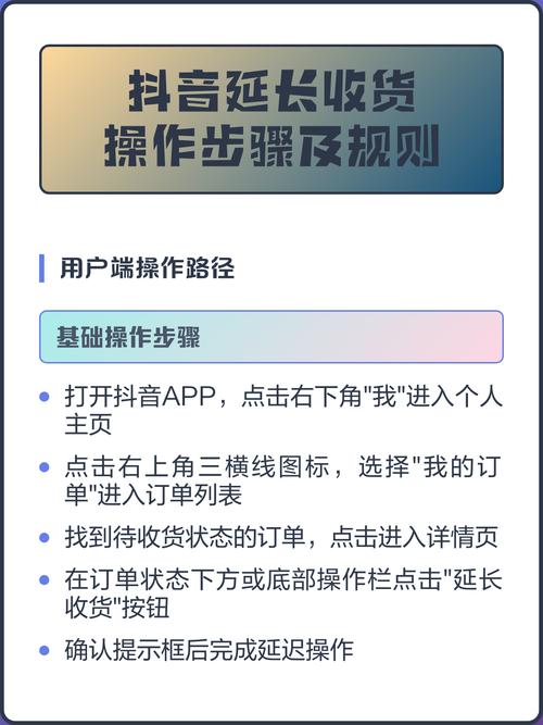 如何用抖音快手的代购业务节省成本？一文搞懂