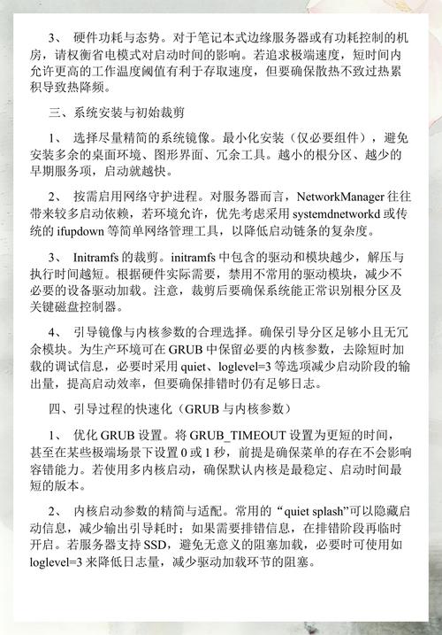 如何高效配置电脑服务器？掌握这些小技巧，让服务器运行更顺畅