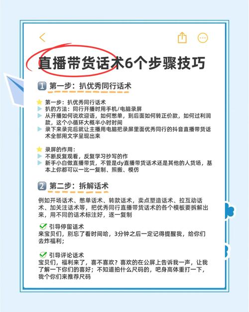 K-S直播平台全网低价推荐!K-S直播小技巧大解密!
