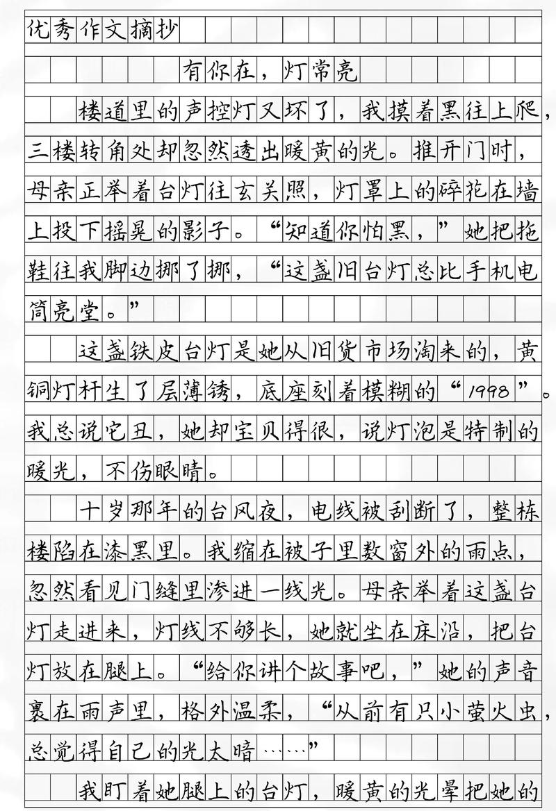 撰写一篇高质量的自媒体文章