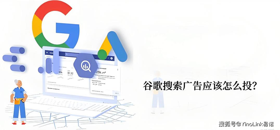 谷歌平台建设，让商业在数字空间不被忽视