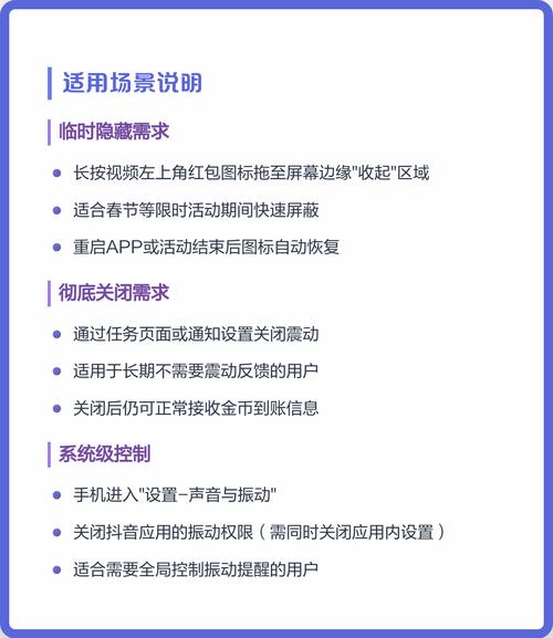 如何高效利用抖音五一广告平台与红包代