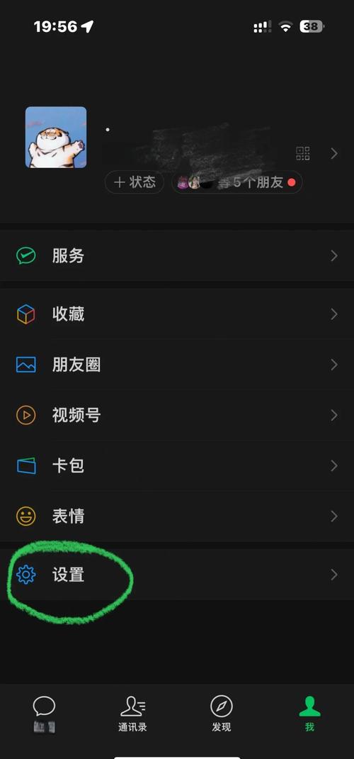 微信电脑版如何登录？步骤详解