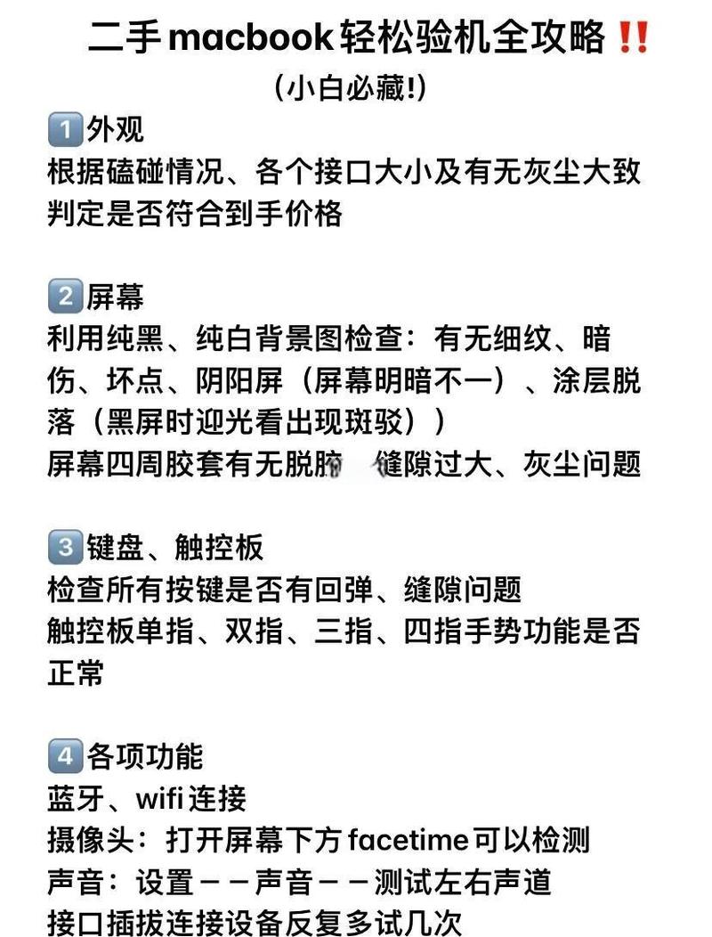 戴尔商务笔记本电脑在线配置检测指南